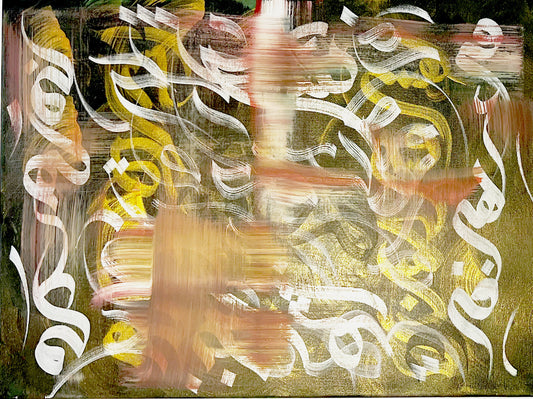 Handmade Persian Calligraphy Painting in Gold and White - Elegant Living Room Decor